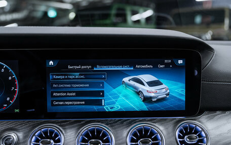 Mercedes-Benz E-Класс, 2020 год, 4 300 000 рублей, 26 фотография