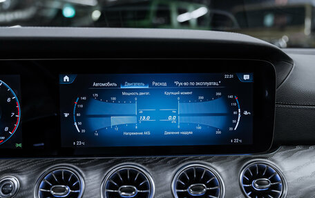 Mercedes-Benz E-Класс, 2020 год, 4 300 000 рублей, 24 фотография