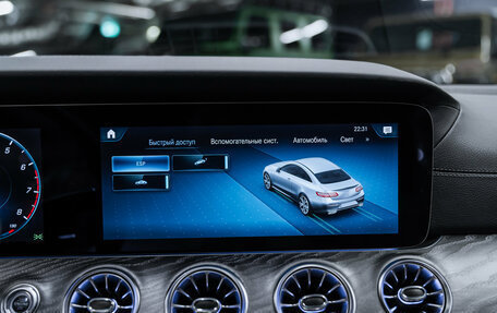 Mercedes-Benz E-Класс, 2020 год, 4 300 000 рублей, 25 фотография