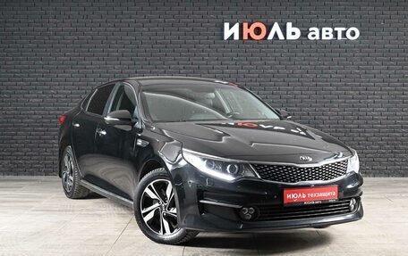 KIA Optima IV, 2017 год, 1 830 000 рублей, 3 фотография
