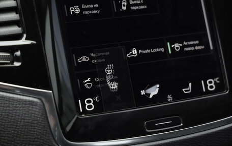 Volvo XC90 II рестайлинг, 2015 год, 2 699 000 рублей, 21 фотография