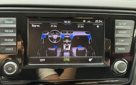 Skoda Octavia, 2016 год, 1 550 000 рублей, 12 фотография