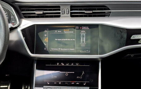 Audi A7, 2020 год, 4 900 000 рублей, 15 фотография