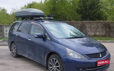 Mitsubishi Grandis, 2005 год, 540 000 рублей, 1 фотография