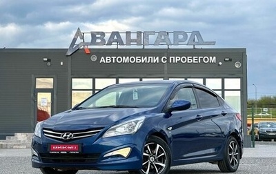 Hyundai Solaris II рестайлинг, 2015 год, 1 120 000 рублей, 1 фотография