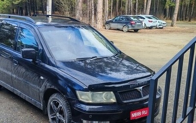 Mitsubishi Space Wagon III, 2002 год, 460 000 рублей, 1 фотография