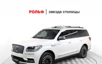 Lincoln Navigator, 2018 год, 5 299 000 рублей, 1 фотография