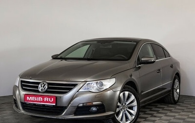Volkswagen Passat CC I рестайлинг, 2010 год, 999 000 рублей, 1 фотография