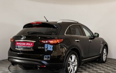 Infiniti QX70, 2014 год, 1 649 000 рублей, 5 фотография