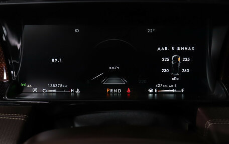 Lincoln Navigator, 2018 год, 5 299 000 рублей, 11 фотография