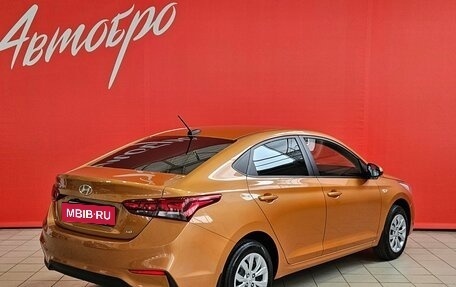 Hyundai Solaris II рестайлинг, 2018 год, 1 239 000 рублей, 5 фотография