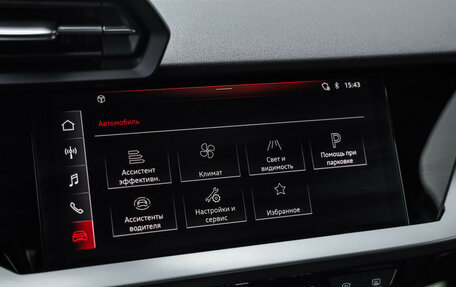 Audi A3, 2021 год, 2 699 000 рублей, 15 фотография