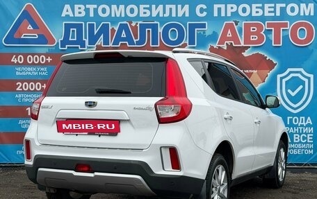 Geely Emgrand X7 I, 2019 год, 1 110 000 рублей, 3 фотография
