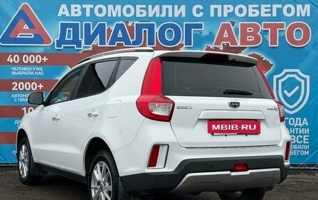 Geely Emgrand X7 I, 2019 год, 1 110 000 рублей, 5 фотография