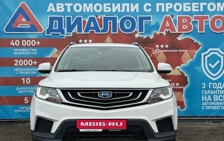 Geely Emgrand X7 I, 2019 год, 1 110 000 рублей, 8 фотография