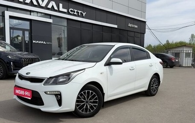 KIA Rio IV, 2019 год, 1 449 000 рублей, 1 фотография