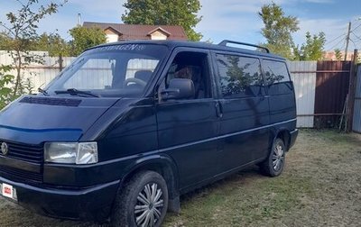 Volkswagen Caravelle T4, 1993 год, 370 000 рублей, 1 фотография