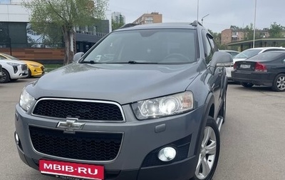 Chevrolet Captiva I, 2012 год, 1 420 000 рублей, 1 фотография