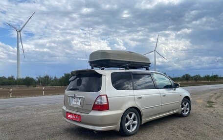 Honda Odyssey II, 2003 год, 750 000 рублей, 1 фотография