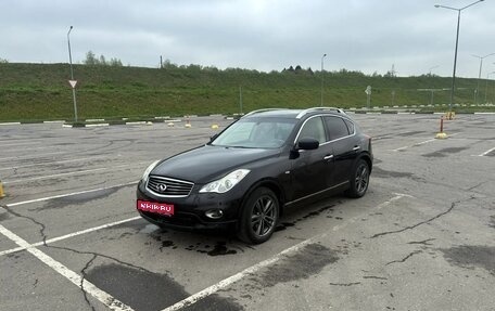 Infiniti QX50 I рестайлинг, 2013 год, 1 420 000 рублей, 1 фотография