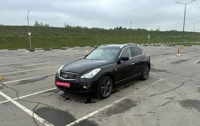 Infiniti QX50 I рестайлинг, 2013 год, 1 420 000 рублей, 1 фотография