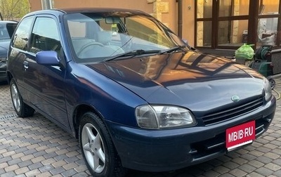 Toyota Starlet, 1998 год, 330 000 рублей, 1 фотография