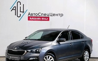 Skoda Rapid II, 2021 год, 1 789 000 рублей, 1 фотография