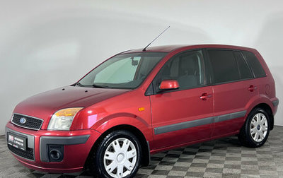 Ford Fusion I, 2008 год, 547 000 рублей, 1 фотография