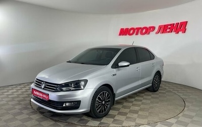 Volkswagen Polo VI (EU Market), 2018 год, 1 130 000 рублей, 1 фотография