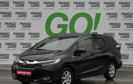 Honda Shuttle II, 2016 год, 1 089 000 рублей, 1 фотография