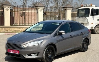 Ford Focus III, 2016 год, 1 000 000 рублей, 1 фотография