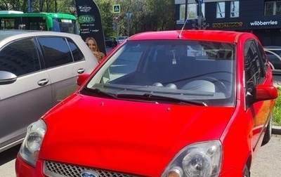 Ford Fiesta, 2007 год, 290 000 рублей, 1 фотография