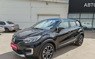 Renault Kaptur I рестайлинг, 2017 год, 1 299 000 рублей, 1 фотография