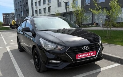 Hyundai Solaris II рестайлинг, 2018 год, 1 250 000 рублей, 1 фотография