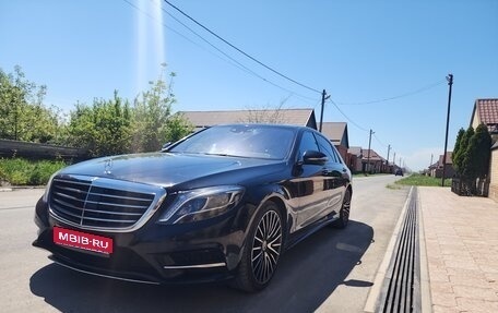 Mercedes-Benz S-Класс, 2014 год, 3 000 000 рублей, 1 фотография