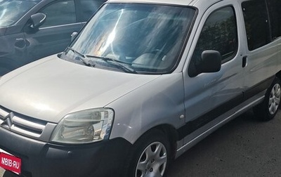 Citroen Berlingo II рестайлинг, 2005 год, 380 000 рублей, 1 фотография