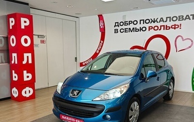 Peugeot 207 I, 2007 год, 425 000 рублей, 1 фотография