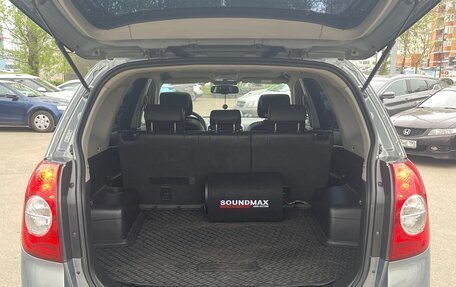 Chevrolet Captiva I, 2012 год, 1 420 000 рублей, 9 фотография