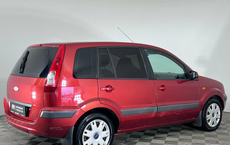 Ford Fusion I, 2008 год, 547 000 рублей, 8 фотография