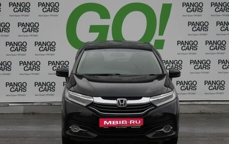 Honda Shuttle II, 2016 год, 1 089 000 рублей, 2 фотография