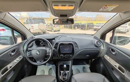 Renault Kaptur I рестайлинг, 2017 год, 1 299 000 рублей, 7 фотография
