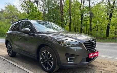 Mazda CX-5 II, 2016 год, 2 390 000 рублей, 18 фотография