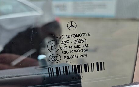 Mercedes-Benz E-Класс, 2010 год, 2 050 000 рублей, 15 фотография