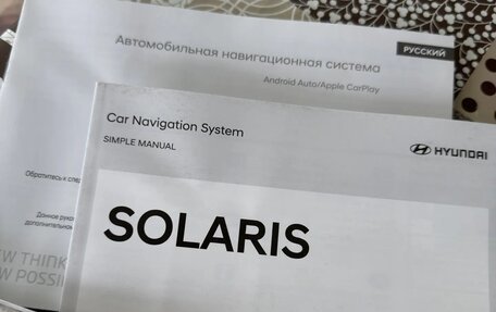Hyundai Solaris II рестайлинг, 2018 год, 1 750 000 рублей, 13 фотография