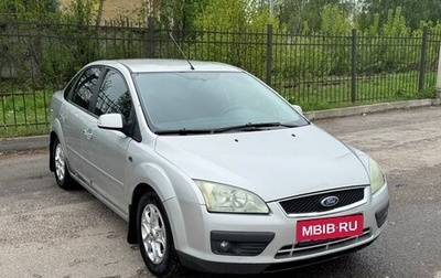 Ford Focus II рестайлинг, 2007 год, 480 000 рублей, 1 фотография