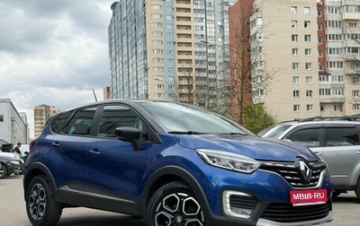 Renault Kaptur I рестайлинг, 2020 год, 1 499 000 рублей, 1 фотография