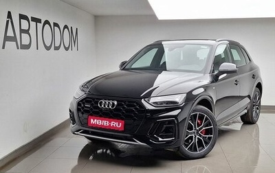 Audi Q5, 2025 год, 6 400 000 рублей, 1 фотография