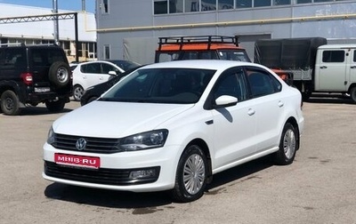 Volkswagen Polo VI (EU Market), 2016 год, 995 000 рублей, 1 фотография