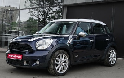 MINI Countryman I (R60), 2013 год, 1 230 000 рублей, 1 фотография