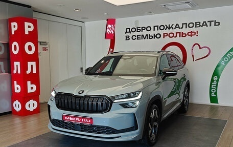 Skoda Kodiaq, 2025 год, 5 650 000 рублей, 1 фотография